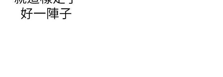 [韩国漫画] 美丽新世界 剧情,熟女人妻,巨乳大奶,OL#[194P]-144