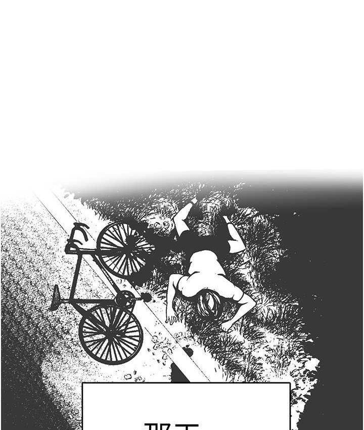 [韩国漫画] 美丽新世界 剧情,熟女人妻,巨乳大奶,OL#[194P]-146