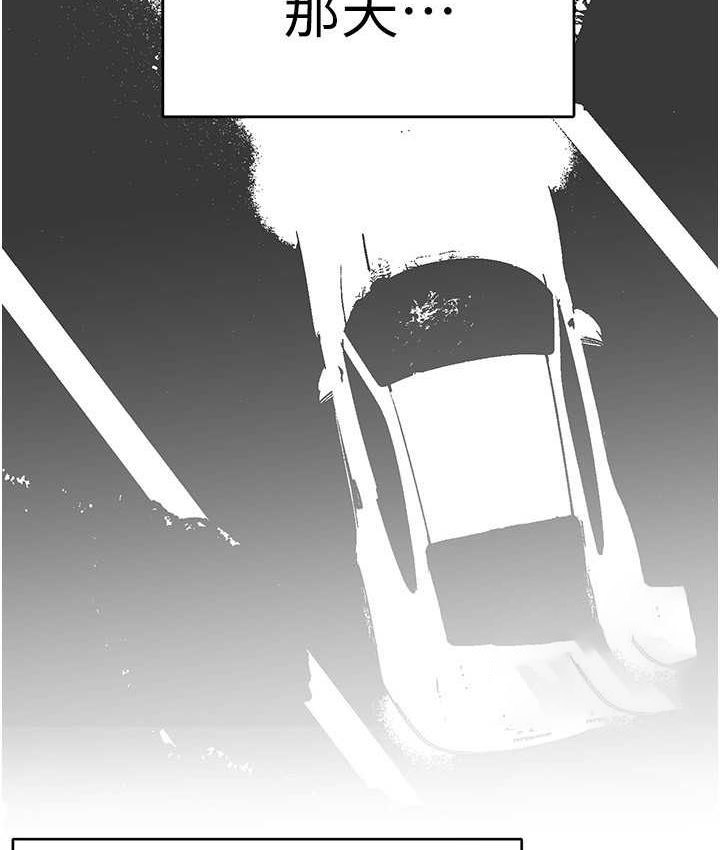 [韩国漫画] 美丽新世界 剧情,熟女人妻,巨乳大奶,OL#[194P]-147