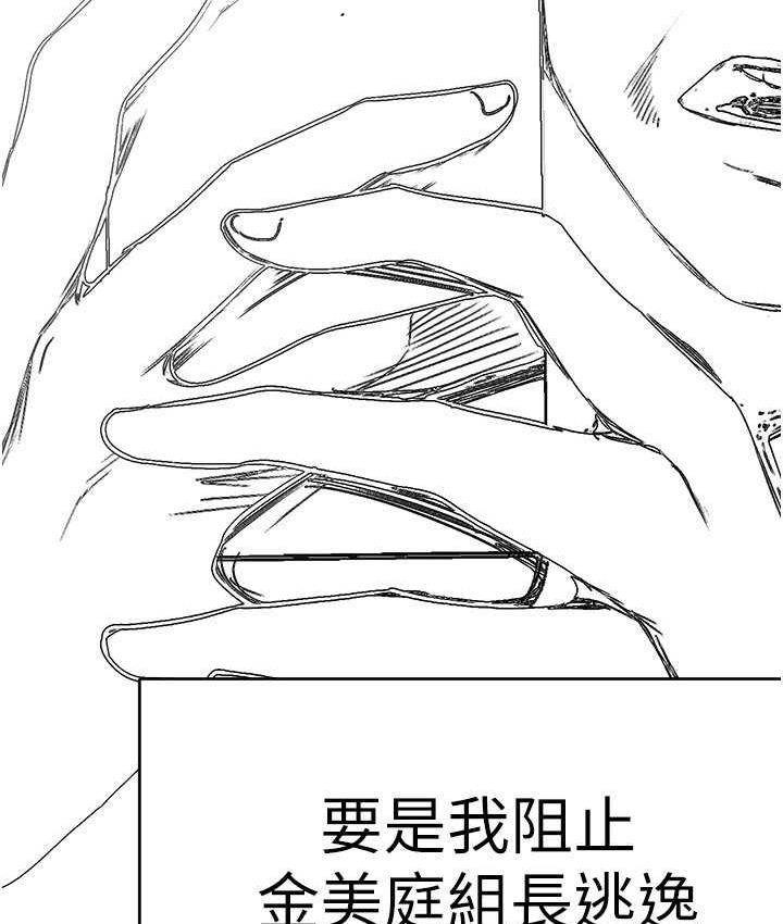 [韩国漫画] 美丽新世界 剧情,熟女人妻,巨乳大奶,OL#[194P]-149