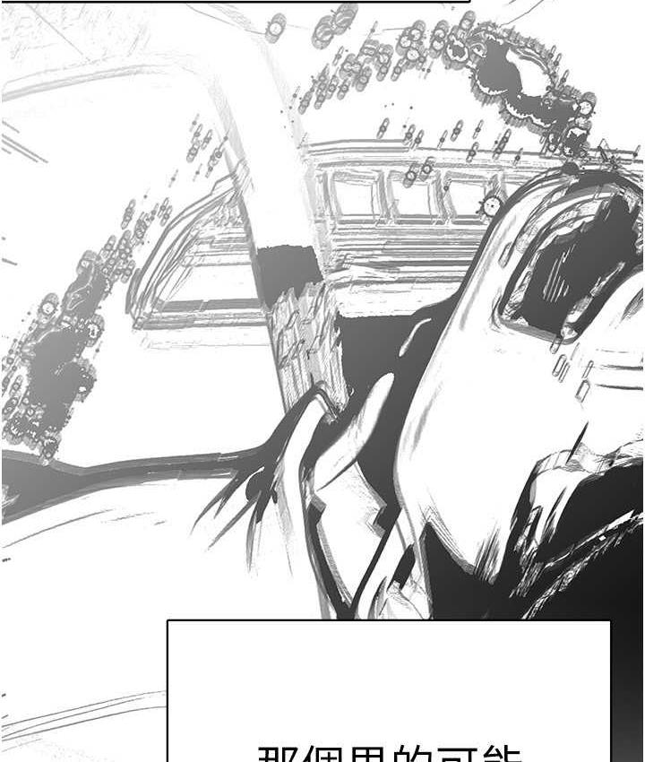 [韩国漫画] 美丽新世界 剧情,熟女人妻,巨乳大奶,OL#[194P]-151