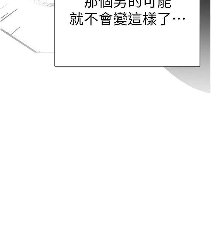 [韩国漫画] 美丽新世界 剧情,熟女人妻,巨乳大奶,OL#[194P]-152