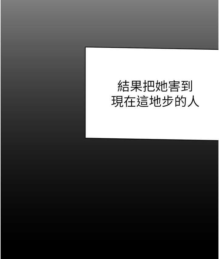 [韩国漫画] 美丽新世界 剧情,熟女人妻,巨乳大奶,OL#[194P]-154