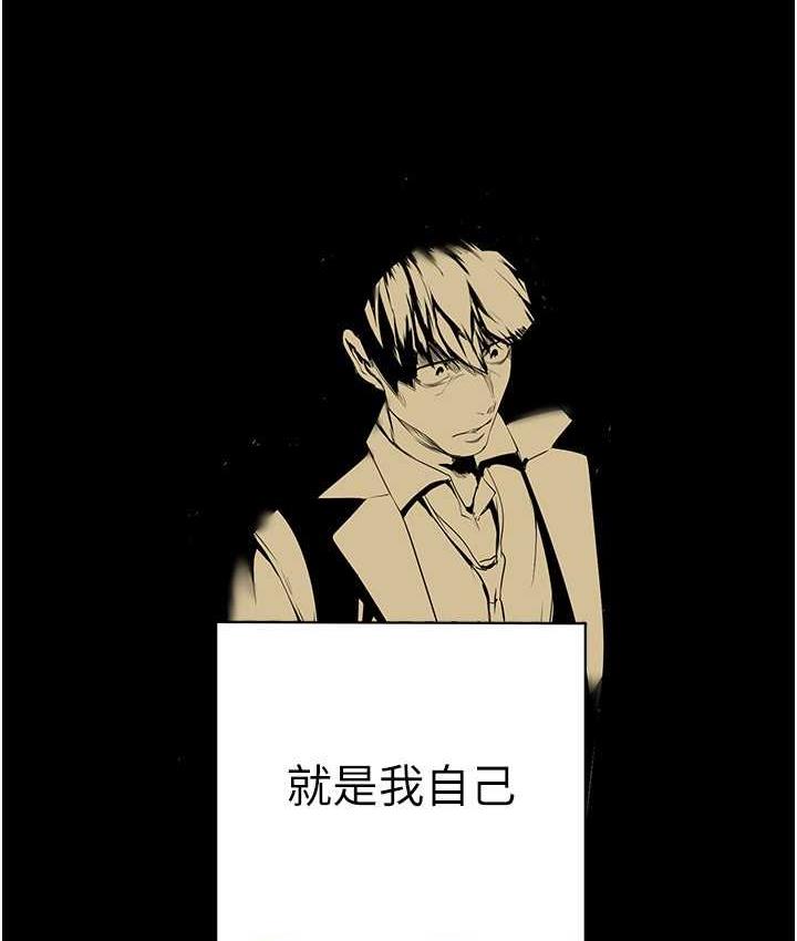 [韩国漫画] 美丽新世界 剧情,熟女人妻,巨乳大奶,OL#[194P]-155