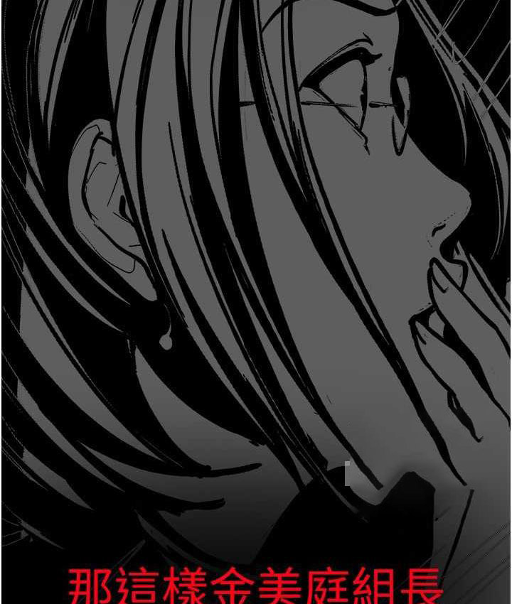 [韩国漫画] 美丽新世界 剧情,熟女人妻,巨乳大奶,OL#[194P]-167