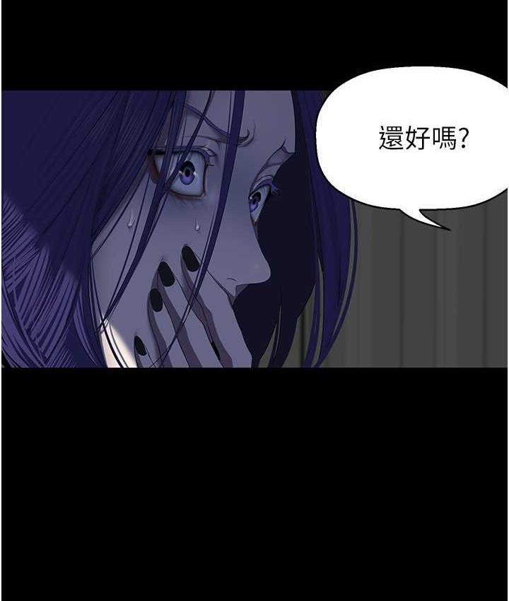[韩国漫画] 美丽新世界 剧情,熟女人妻,巨乳大奶,OL#[194P]-18