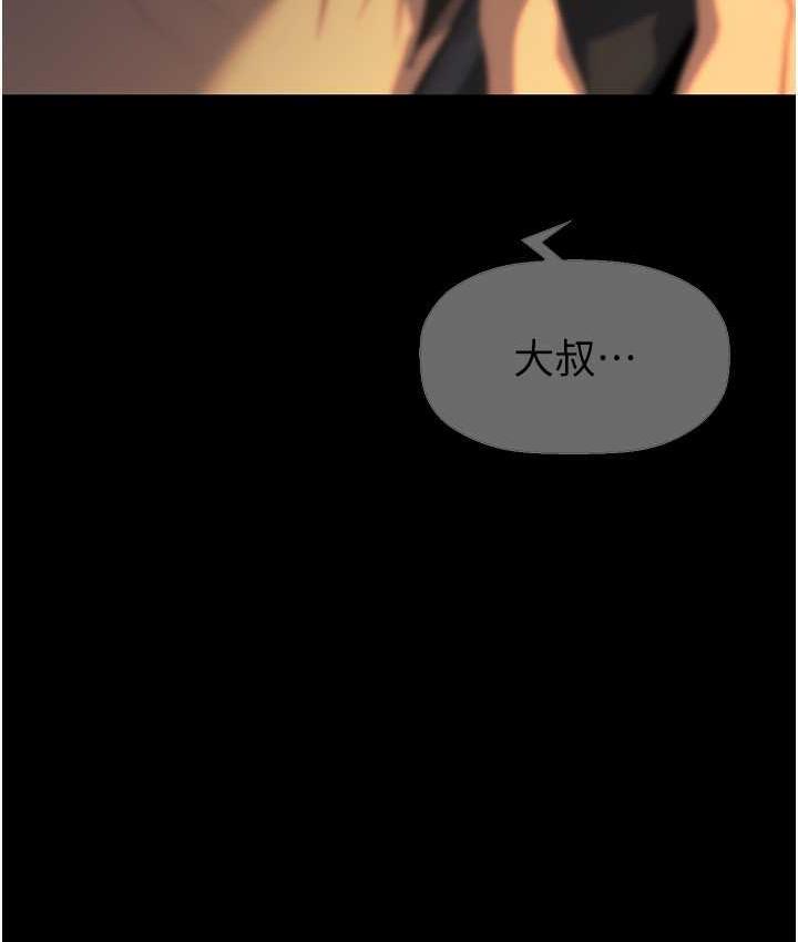 [韩国漫画] 美丽新世界 剧情,熟女人妻,巨乳大奶,OL#[194P]-184