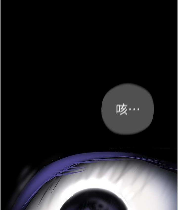 [韩国漫画] 美丽新世界 剧情,熟女人妻,巨乳大奶,OL#[194P]-2