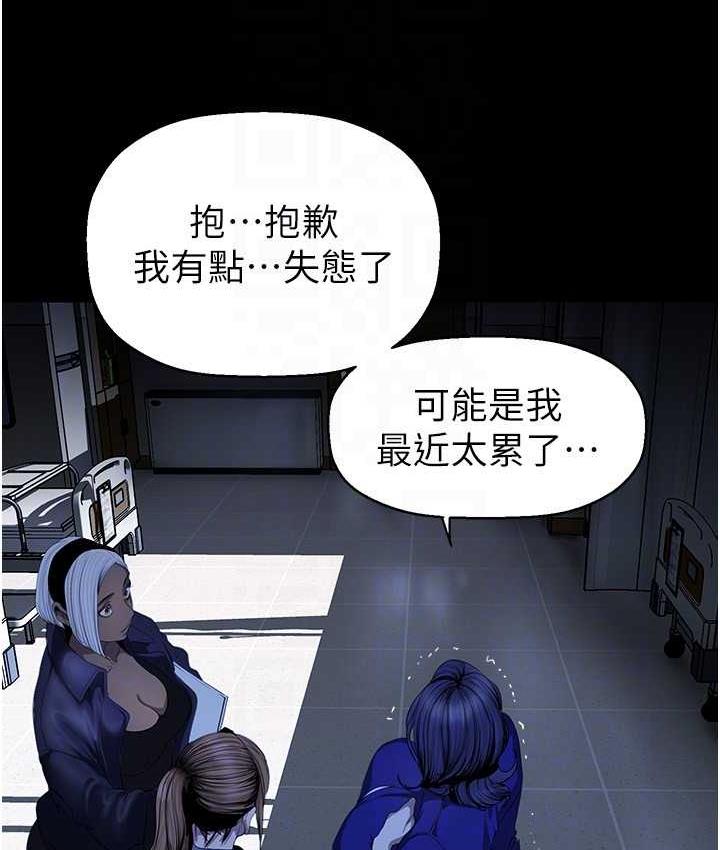 [韩国漫画] 美丽新世界 剧情,熟女人妻,巨乳大奶,OL#[194P]-23