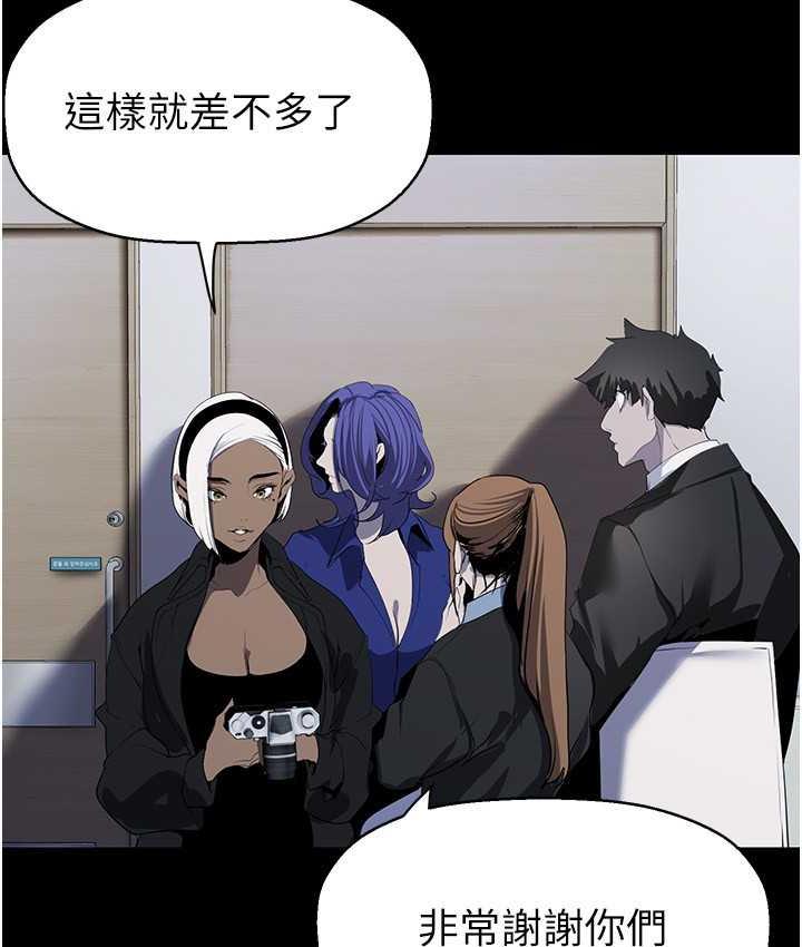 [韩国漫画] 美丽新世界 剧情,熟女人妻,巨乳大奶,OL#[194P]-28