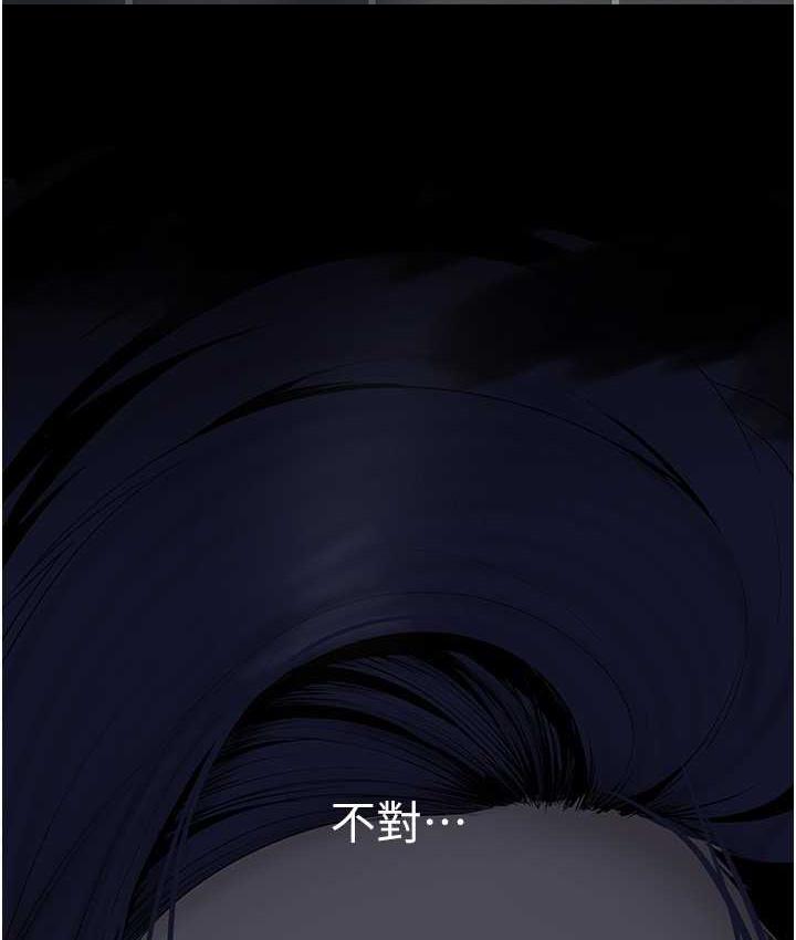 [韩国漫画] 美丽新世界 剧情,熟女人妻,巨乳大奶,OL#[194P]-34