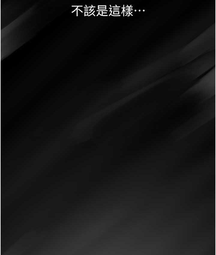 [韩国漫画] 美丽新世界 剧情,熟女人妻,巨乳大奶,OL#[194P]-37