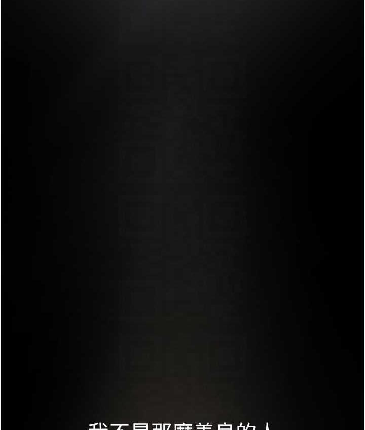 [韩国漫画] 美丽新世界 剧情,熟女人妻,巨乳大奶,OL#[194P]-39