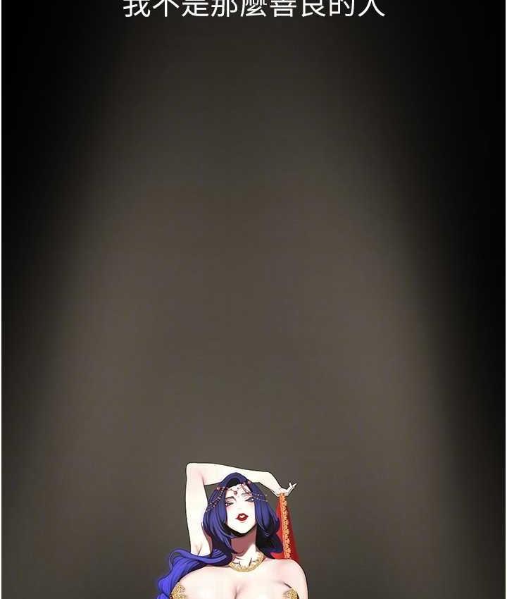 [韩国漫画] 美丽新世界 剧情,熟女人妻,巨乳大奶,OL#[194P]-40