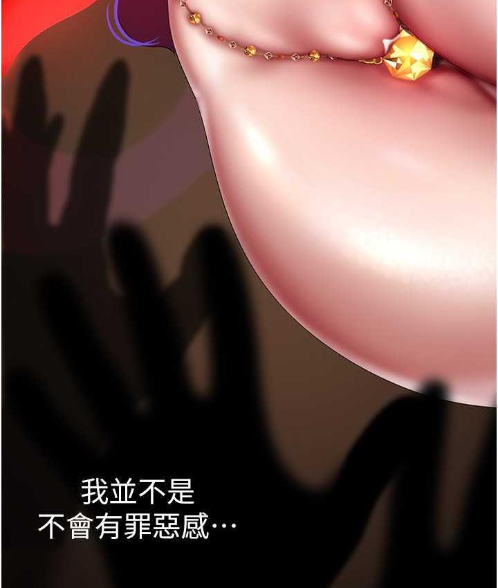 [韩国漫画] 美丽新世界 剧情,熟女人妻,巨乳大奶,OL#[194P]-44