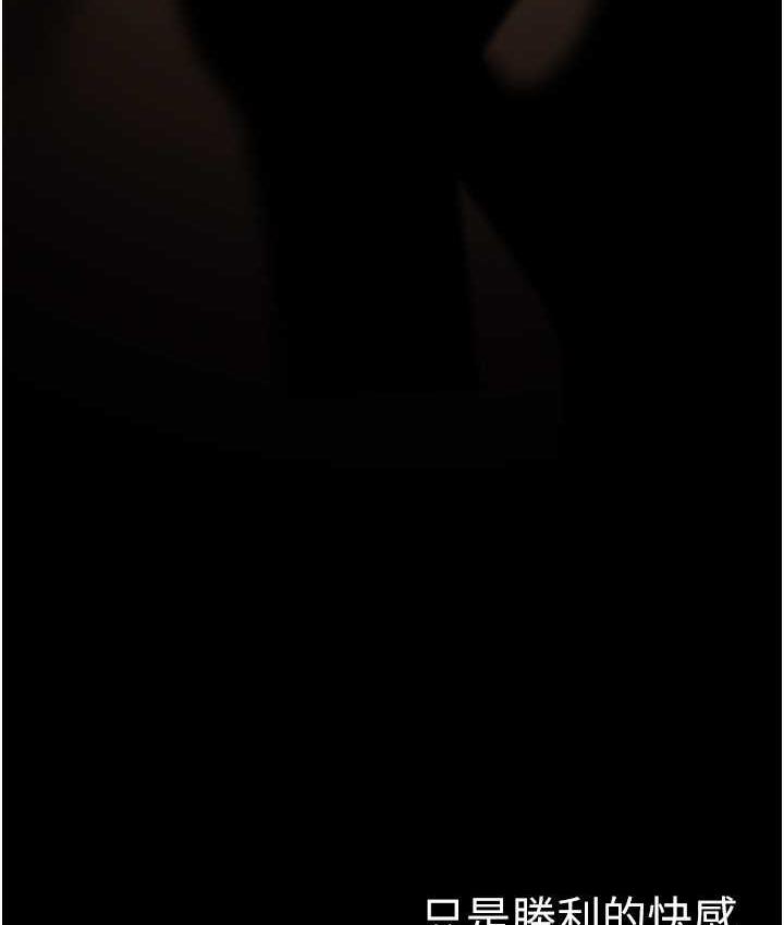 [韩国漫画] 美丽新世界 剧情,熟女人妻,巨乳大奶,OL#[194P]-45