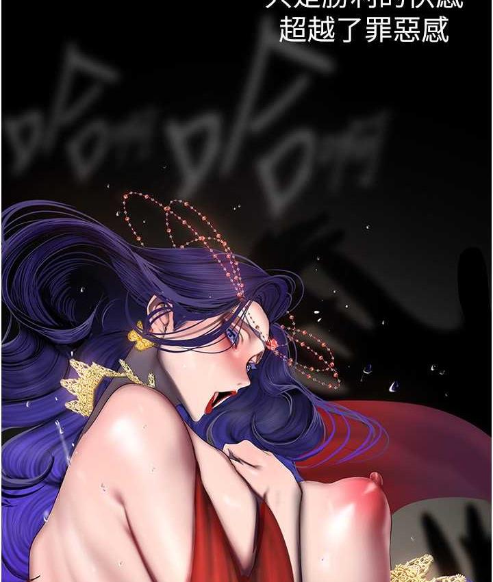 [韩国漫画] 美丽新世界 剧情,熟女人妻,巨乳大奶,OL#[194P]-46