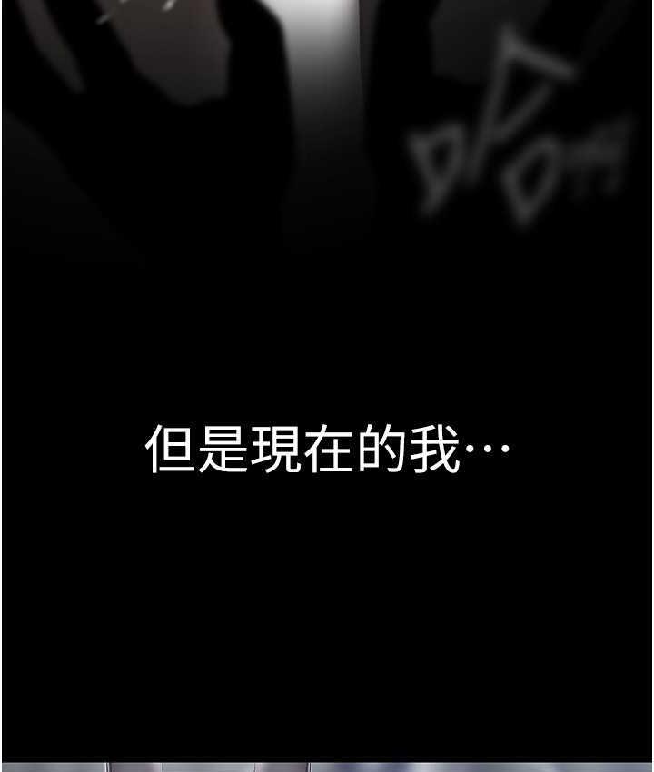 [韩国漫画] 美丽新世界 剧情,熟女人妻,巨乳大奶,OL#[194P]-48