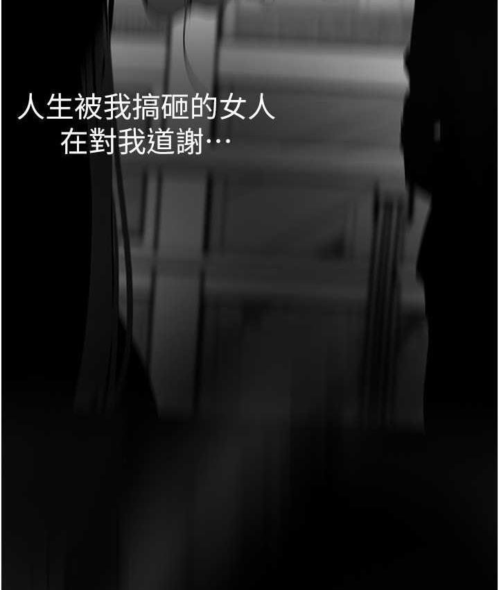 [韩国漫画] 美丽新世界 剧情,熟女人妻,巨乳大奶,OL#[194P]-52