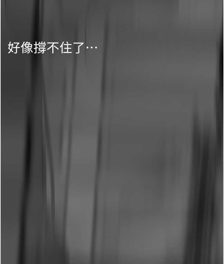 [韩国漫画] 美丽新世界 剧情,熟女人妻,巨乳大奶,OL#[194P]-54