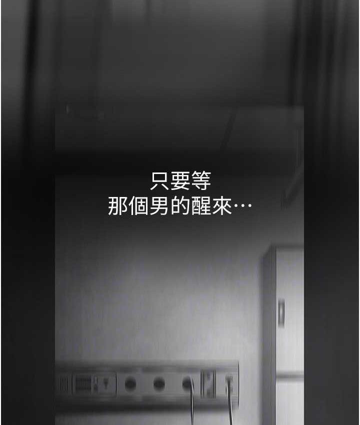 [韩国漫画] 美丽新世界 剧情,熟女人妻,巨乳大奶,OL#[194P]-55