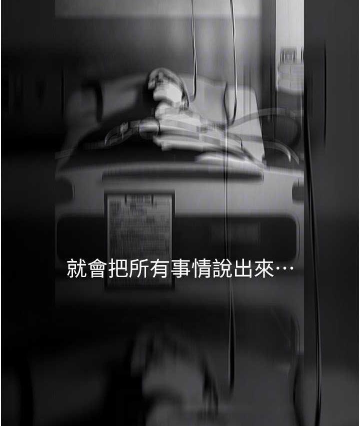 [韩国漫画] 美丽新世界 剧情,熟女人妻,巨乳大奶,OL#[194P]-56