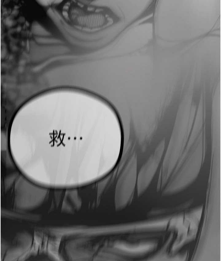 [韩国漫画] 美丽新世界 剧情,熟女人妻,巨乳大奶,OL#[194P]-6