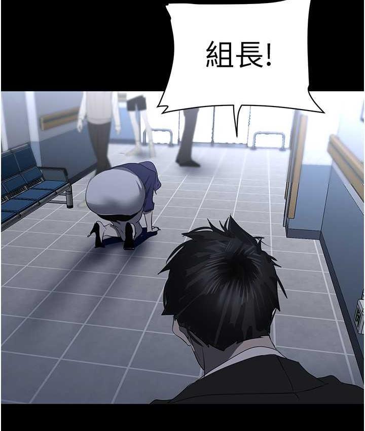 [韩国漫画] 美丽新世界 剧情,熟女人妻,巨乳大奶,OL#[194P]-66