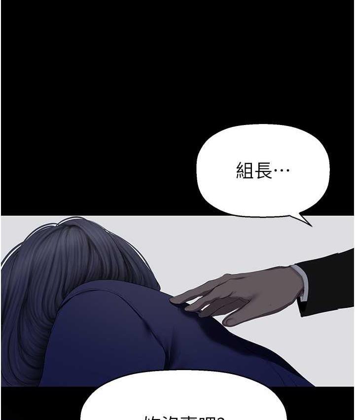 [韩国漫画] 美丽新世界 剧情,熟女人妻,巨乳大奶,OL#[194P]-67