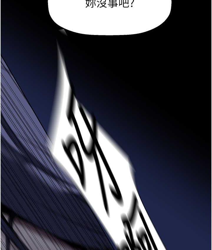 [韩国漫画] 美丽新世界 剧情,熟女人妻,巨乳大奶,OL#[194P]-68