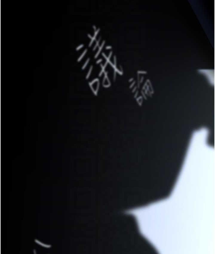 [韩国漫画] 美丽新世界 剧情,熟女人妻,巨乳大奶,OL#[194P]-74