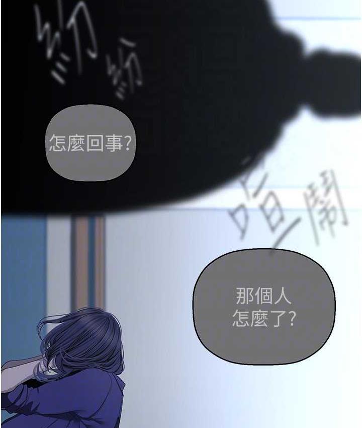 [韩国漫画] 美丽新世界 剧情,熟女人妻,巨乳大奶,OL#[194P]-75