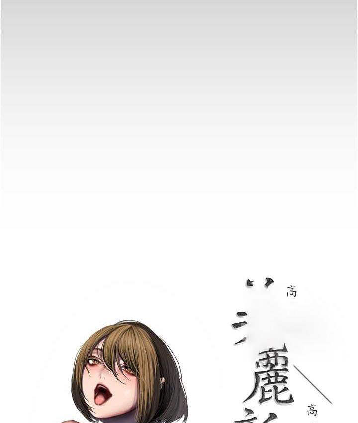 [韩国漫画] 美丽新世界 剧情,熟女人妻,巨乳大奶,OL#[194P]-84