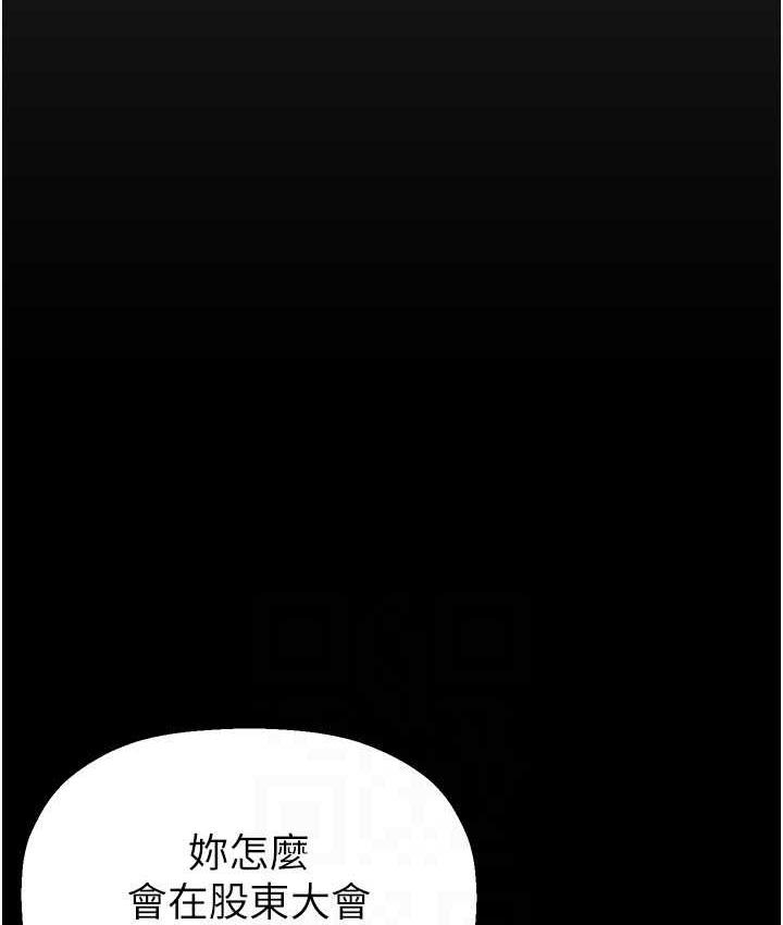 [韩国漫画] 美丽新世界 剧情,熟女人妻,巨乳大奶,OL#[194P]-89