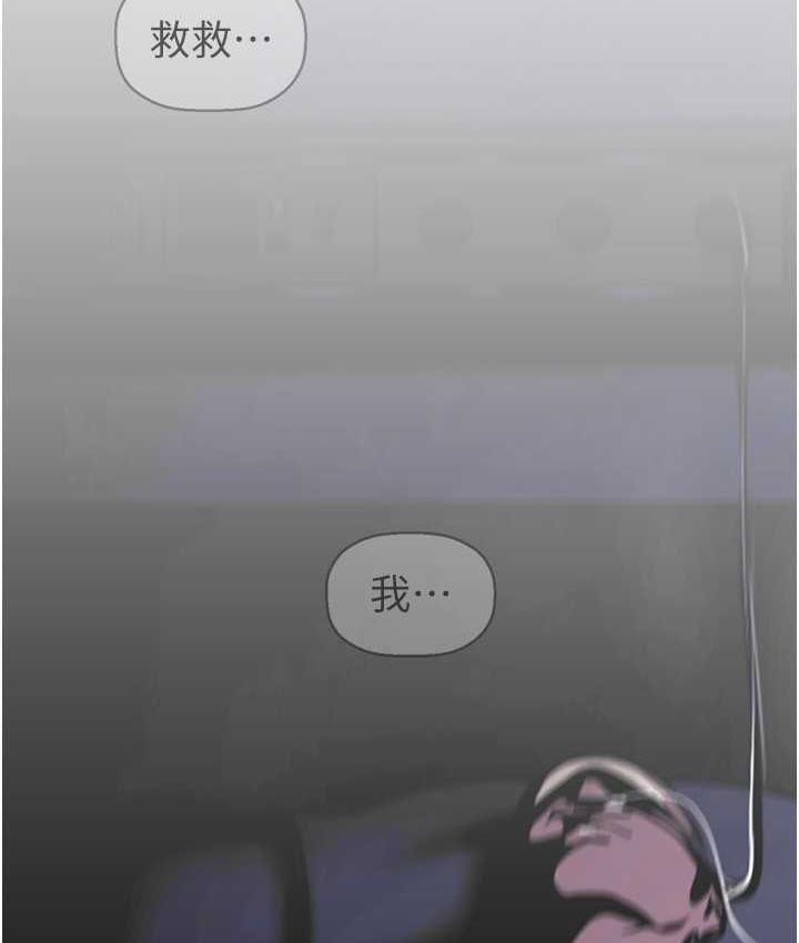 [韩国漫画] 美丽新世界 剧情,熟女人妻,巨乳大奶,OL#[194P]-9