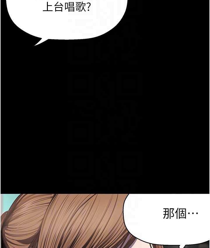 [韩国漫画] 美丽新世界 剧情,熟女人妻,巨乳大奶,OL#[194P]-90