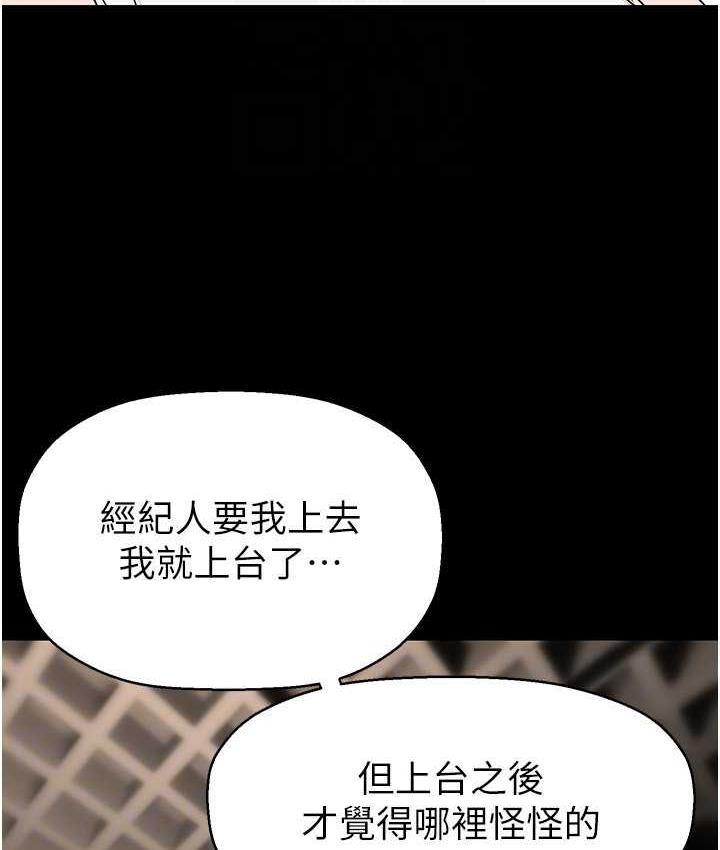 [韩国漫画] 美丽新世界 剧情,熟女人妻,巨乳大奶,OL#[194P]-92