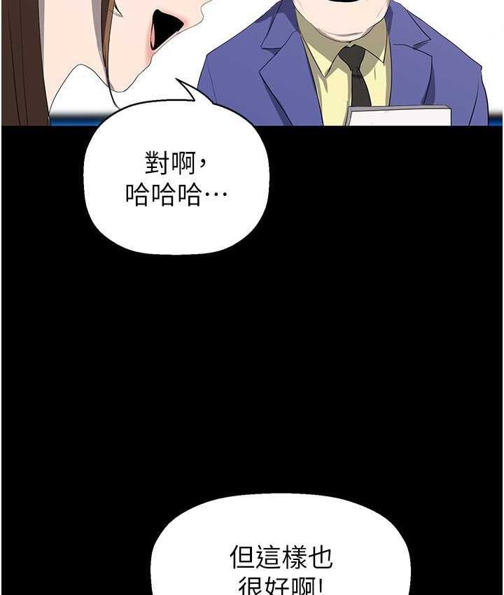 [韩国漫画] 美丽新世界 剧情,熟女人妻,巨乳大奶,OL#[194P]-95