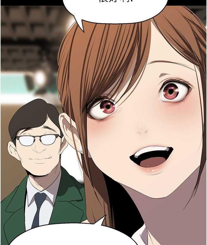 [韩国漫画] 美丽新世界 剧情,熟女人妻,巨乳大奶,OL#[194P]-96