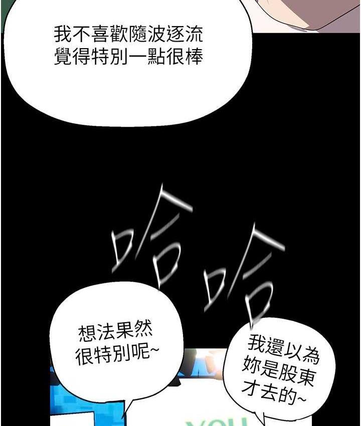 [韩国漫画] 美丽新世界 剧情,熟女人妻,巨乳大奶,OL#[194P]-97