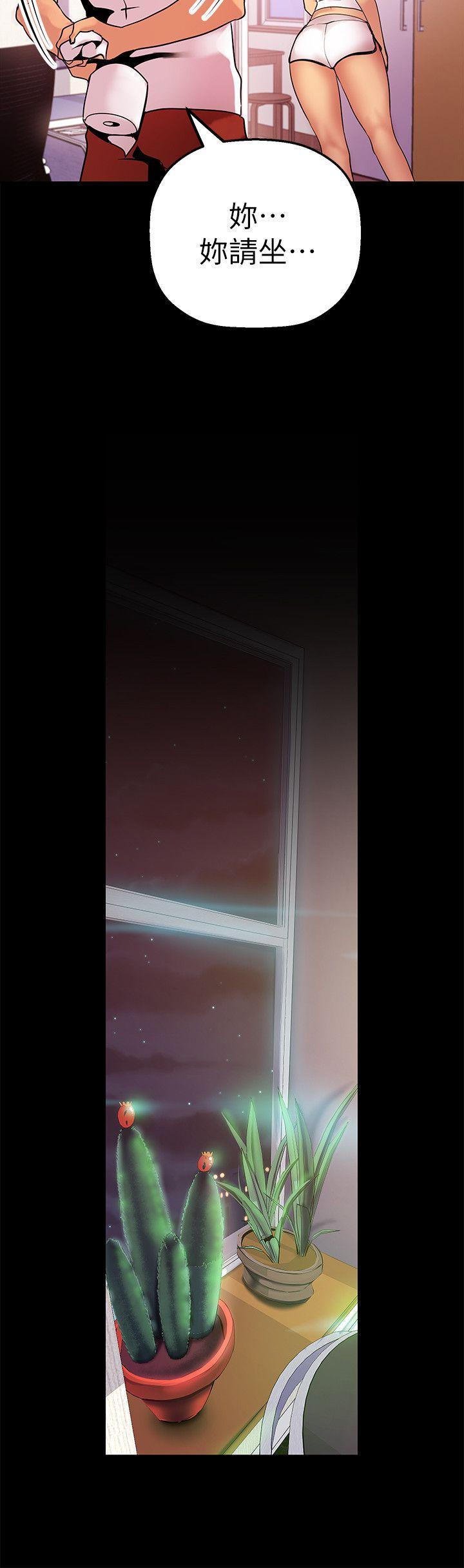 [韩国漫画] 美丽新世界 剧情,熟女人妻,巨乳大奶,OL#[36P]-14