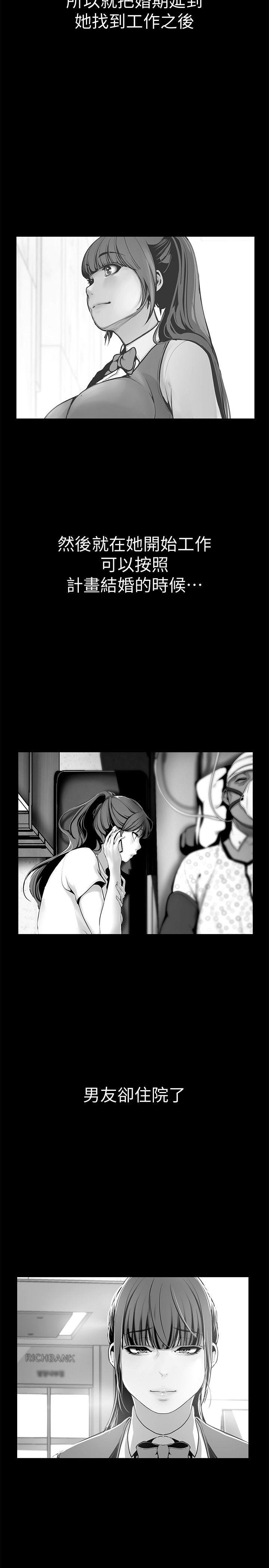 [韩国漫画] 美丽新世界 剧情,熟女人妻,巨乳大奶,OL#[36P]-16