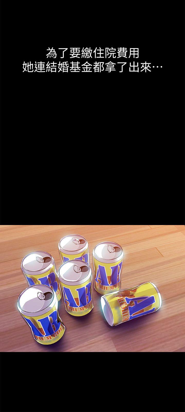 [韩国漫画] 美丽新世界 剧情,熟女人妻,巨乳大奶,OL#[36P]-17