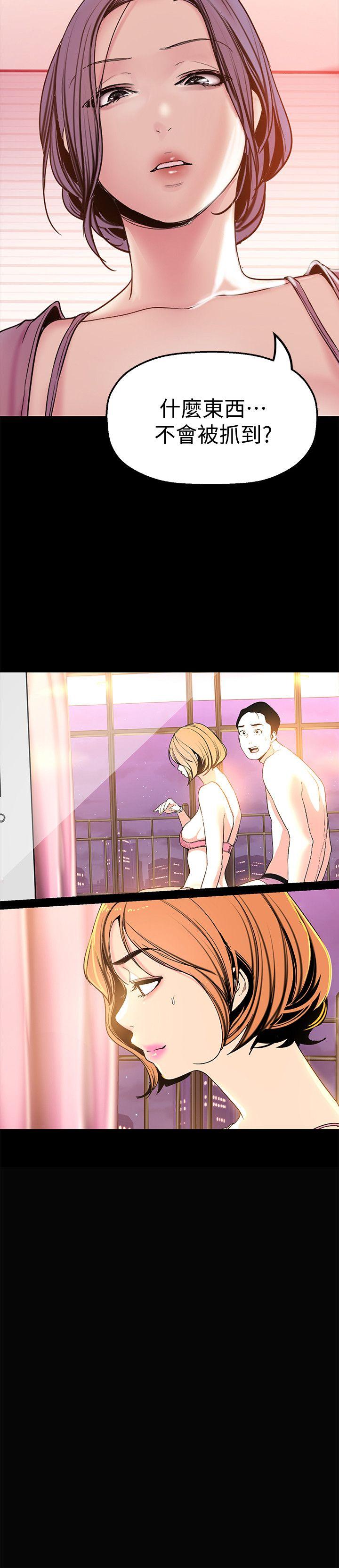 [韩国漫画] 美丽新世界 剧情,熟女人妻,巨乳大奶,OL#[36P]-2