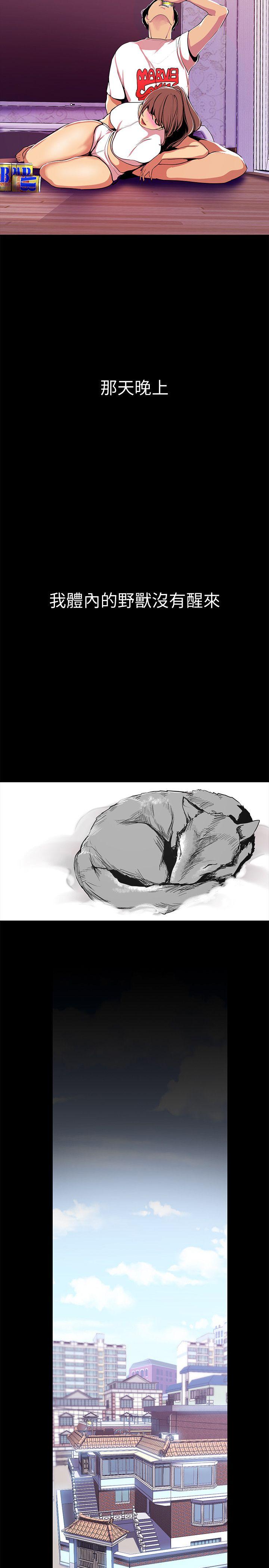 [韩国漫画] 美丽新世界 剧情,熟女人妻,巨乳大奶,OL#[36P]-25