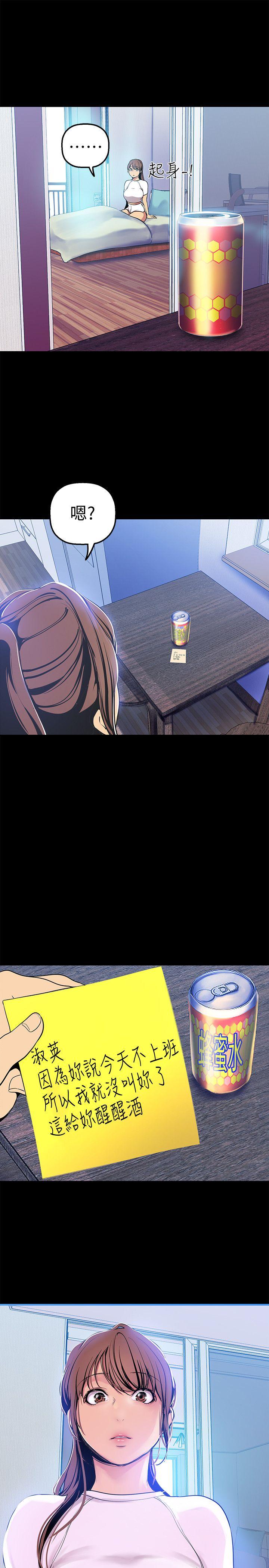 [韩国漫画] 美丽新世界 剧情,熟女人妻,巨乳大奶,OL#[36P]-27