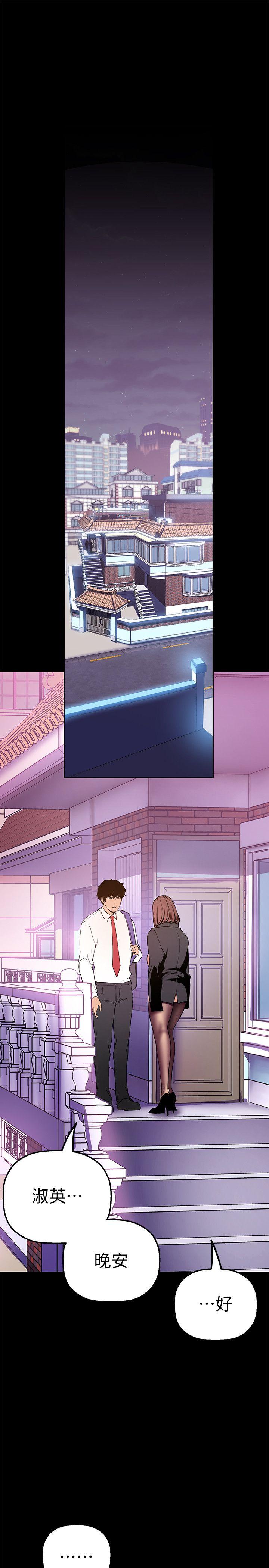 [韩国漫画] 美丽新世界 剧情,熟女人妻,巨乳大奶,OL#[36P]-3