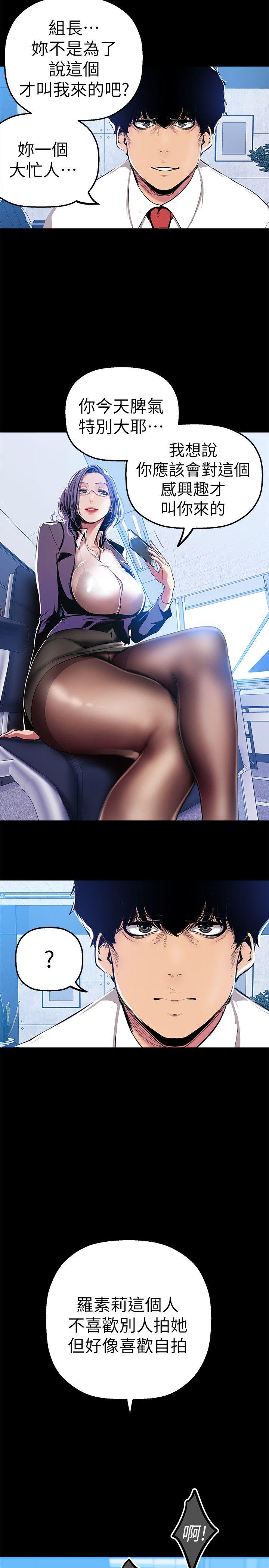 [韩国漫画] 美丽新世界 剧情,熟女人妻,巨乳大奶,OL#[36P]-31