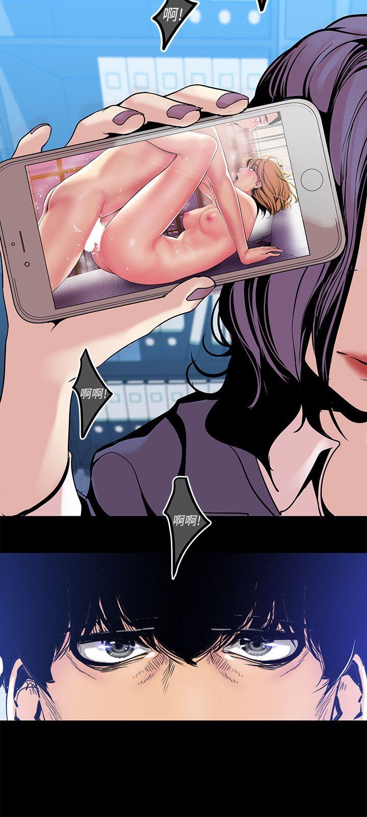 [韩国漫画] 美丽新世界 剧情,熟女人妻,巨乳大奶,OL#[36P]-32