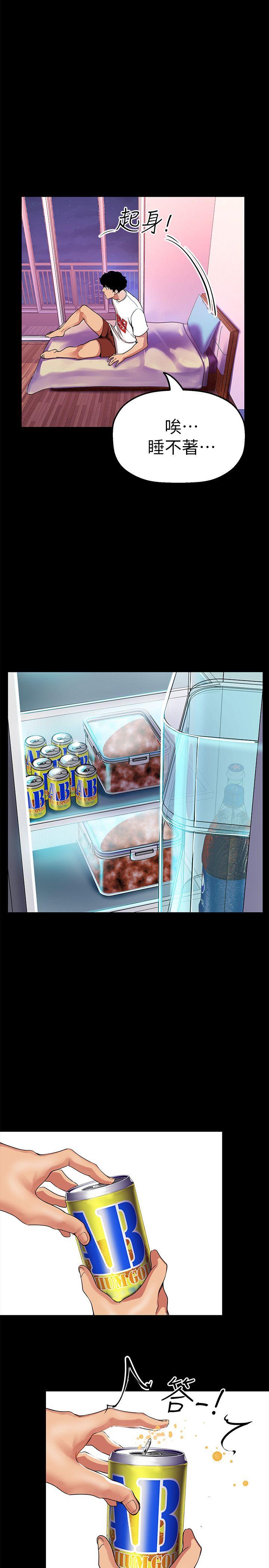 [韩国漫画] 美丽新世界 剧情,熟女人妻,巨乳大奶,OL#[36P]-7